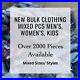 All-Brand-New-Wholesale-Bulk-Clothing-Men-s-Women-s-Kid-s-Vintage-Plus-Size-01-pvp