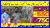 New-Azam-Cloth-Market-Lahore-Cloth-Wholesale-Super-Dealer-Ladies-Cloth-Manufacturer-In-Lahore-01-jg