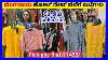 Rs-50-Export-Surplus-Garments-Bangalore-Branded-Surplus-In-Bangalore-Bangalore-Shop-01-qi